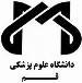 رتبه نخست دانشگاه علوم پزشکی قم از نظر رتبه‌بندی جهانی وبومتریک