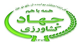 استان كرمانشاه يكي از قطب هاي مهم كشاورزي كشور