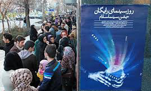 نمایشگاه عکس‌های "سینما سلام" 5 اسفند افتتاح می‌شود
