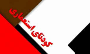 کودتای انگلیسی + فیلم