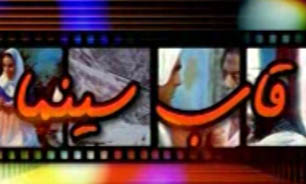 بوی جبهه در سینمای ایران / "شیار 143" فیلمی برآمده از انتظار مادران شهدا + فیلم