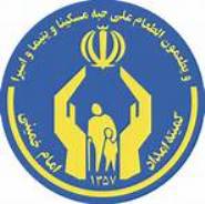 سبک مدیریت در کمیته امداد الگویی منطبق بر نظام الهی است