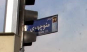 "ارباب جمشید" عمر جوانان دهه 30 و 40 را فنا کرد/ "غلام ژاپنی" باز هم جلوی دوربین رفت + فیلم
