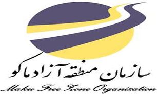 تبدیل منطقه آزاد تجاری ماکو به شاهکار معماری صنعتی و تولیدی