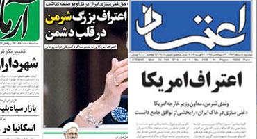 ذوق‏‎زدگی روزنامه‏‌نگاران وطنی از اعلام «محدود کردن حق ایران»توسط شرمن!/ وقتی قرار است امریکایی‎ها برای داخل بزک شوند/ «غنی‏‎سازی سمبلیک»؛ همه آنچه امریکا می‎خواهد