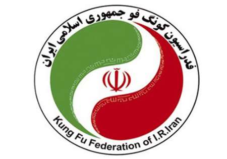 تیم کردستان قهرمان مسابقات کشوری کونگ فو در رده بزرگسالان شد