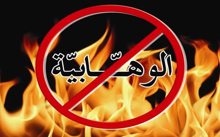 توجیه اعمال غیر انسانی مسلمان نماهای وهابی