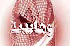 کشیدن کارت زرد و قرمز حرام شد