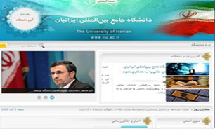 واکنش دانشگاه احمدی‌نژاد به اظهارات مدیرکل معاونت آموزشی وزارت علوم
