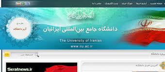 واکنش دانشگاه احمدی‌نژاد به اظهارات یک مقام وزارت علوم