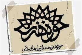 کمیک استریپ "پهلوانان" با تصویرسازی مبتنی بر ویژگی‌های اخلاقی به چاپ می‌رسد