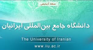 دانشگاه احمدی‌نژاد:ثبت‌نام حق مسلم ماست!
