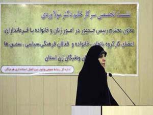 توانمدی زنان با توسعه کارآفرینی