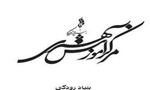 تجربه موسیقی سنتی و گیتارنوازی در کنسرت بیداد و مهرگان