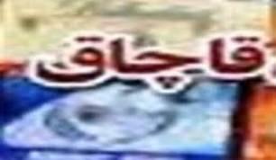 کشف بیش از 2 تن کالای قاچاق در گمرک آستارا