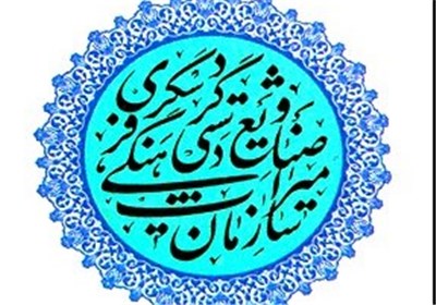 یک شرکت خدمات مسافرتی و گردشگری در قزوین تعلیق شد