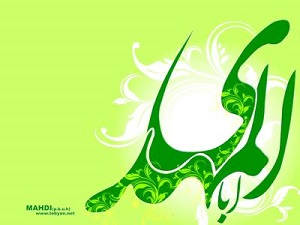 محل سکونت امام زمان(عج) کجاست؟
