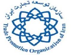 انتخاب صادرکنندگان نمونه سال 1392