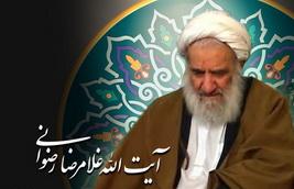 آیت الله رضوانی چهره برجسته حوزه بود