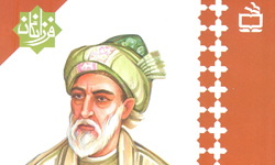 همایش صائب تبریزی و شعر اخلاقی خردادماه برگزار می شود