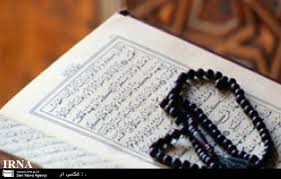 2 هزار مؤسسه قرآنی در کشور فعال است