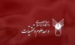 جشنواره بزرگ منطقه‌ای غدیر مهرماه برگزار می‌شود