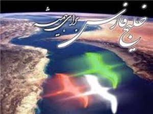 آغاز جشنواره های خلیج فارس در سراسر کشور