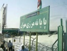 فرماندار مهران خواستار راه اندازی بازارچه کوله بری با عراق شد