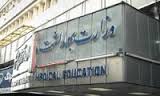 کارمند شبکه بهداشت و درمان بردسکن موفق به دريافت تنديس سلامت از وزارت بهداشت شد