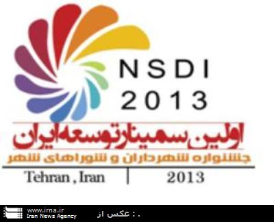 فرمانداران برتر خراسان جنوبی از رئیس جمهور تندیس بلورین می گیرند