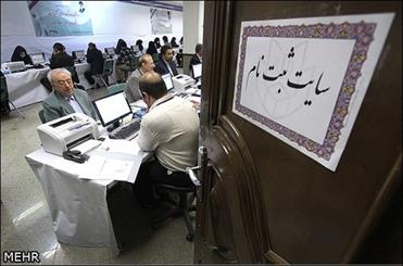 کاندیداهای شهرستان هیرمند به 600 نفر رسید