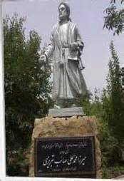 اولین کنگره ملی شعر صائب تبریزی و شعر اخلاقی برگزار می‌شود