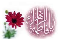 برگزاري گردهمايي بزرگ سادات فاطمي