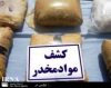 7/5کیلوگرم مواد مخدر در مهران کشف و ضبط شد