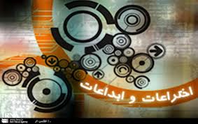 ساخت دستگاه محور خود چرخشي مغناطيسي