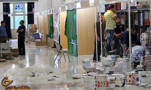 نمايشگاه بين المللي كتاب تهران در راديو