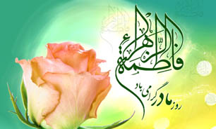 "از آسمان" به رنگ مادر می شود