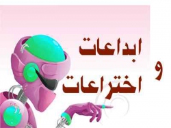 اختراع گيربکس تک مرحله اي توسط دانشجوي استان فارس