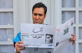 مواد تبلیغی فیلم سینمایی "آقای الف" رونمایی شد