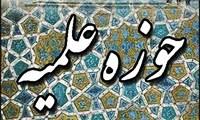 تهيه نرم افزار جامع نقد آثار هنري از سوي اداره رسانه حوزه