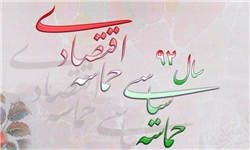 بنیاد نخبگان نقش بسزایی در پیشبرد اهداف کشور دارد