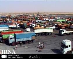 صادرات ۵۹۲ هزار تن کالا از بازارچه ماهیرود خراسان جنوبی