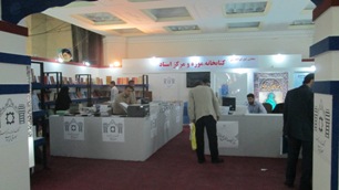 عرضه 400 عنوان کتاب "پارلماني" و مشروح مذاکرات 9دوره مجلس در نمايشگاه کتاب
