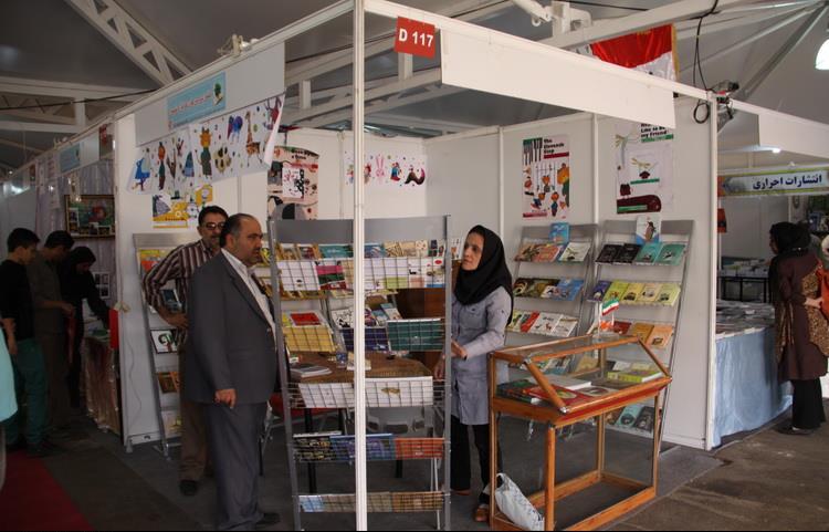 فروش حق نشر کتاب‌های کانون برای ناشران خارجی