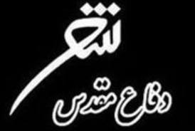 یادی از آنان که خود را در جبهه جا گذاشتند/روایتی از مظلوم‌ترین مردان جنگ
