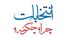 علی‌احمدی: برخی کاندیداها تاریخ مصرفشان گذشته است/ ورود لیبرال‌ها و تکنوکرات ممنوع!