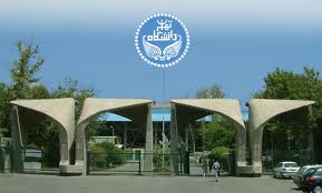 جريان شناسي انتخابات پيش‌رو با حضور مهدي چمران در دانشگاه تهران