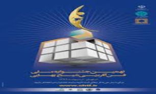 ارائه 390 طرح در جشنواره شیخ بهایی/ حضور فن‌آفرینان از مالزی و کره جنوبی در این جشنواره