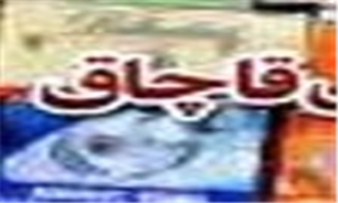 کشف انواع کالاهای قاچاق از یک اتوبوس در ایجرود