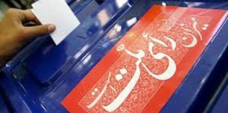 مردم در تعیین سرنوشت خود به دنبال موکل اصلح هستند